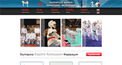 Desktop Screenshot of kyokushin-kan.bg