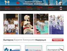 Tablet Screenshot of kyokushin-kan.bg